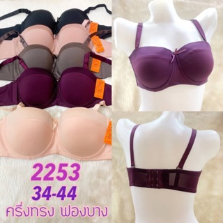 [Áo ngực mỏng] Áo lót ngực cup ngang không đệm bigsize Thái Lan có gọng cup b 2253 size 36 đến 44