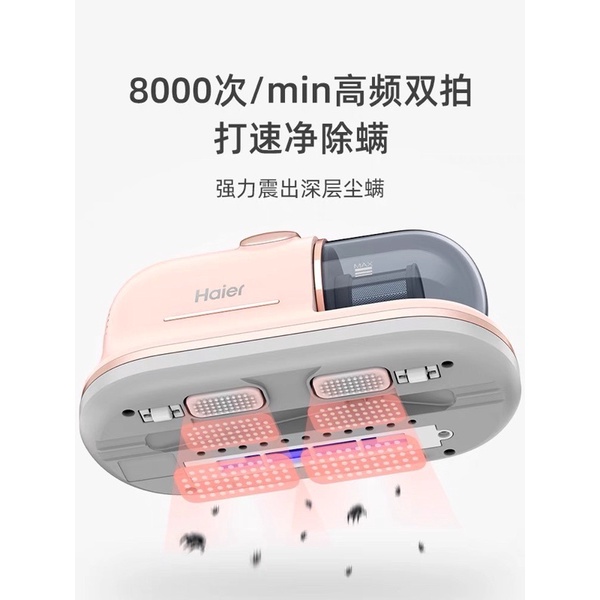 Máy Hút Bụi Giường Nệm Cầm Tay HAIER HZ-C602 Khử Khuẩn Bằng Tia UV Bảo Hành 12 Tháng - Cáo Đeo Nơ