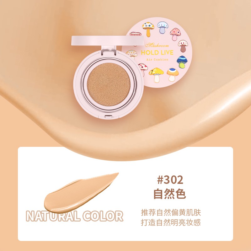 (Hàng mới về) Phấn Nước BB HOLD LIVE Dưỡng Ẩm Màu Mịn Cho Làn Da Đẹp Tự Nhiên 13g
