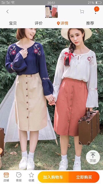 Chân Váy Kaki Cúc Quảng Châu(#902)_Xưởng May Quang Anh