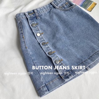 Chân váy jeans phối nút