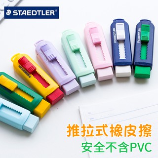 Tẩy màu STAEDTLER của Đức