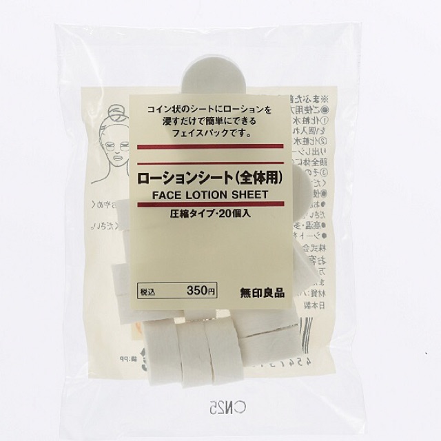 (Sẵn) Mặt Nạ Nén Muji Nhật Bản