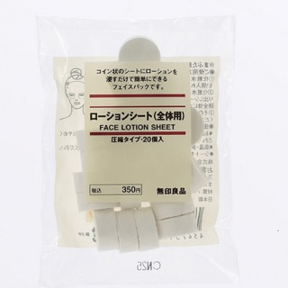 (Sẵn) Mặt Nạ Nén Muji Nhật Bản