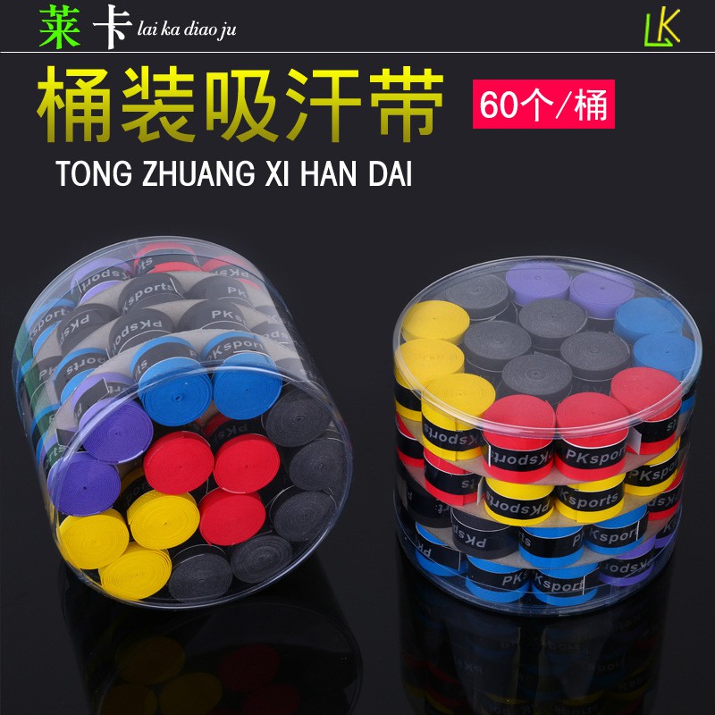 Cuốn cán cần câu chống trơn trượt.