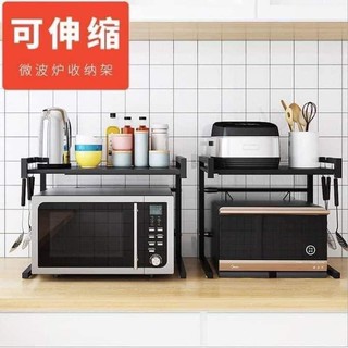 Kệ để lò vi sóng sơn tĩnh điện