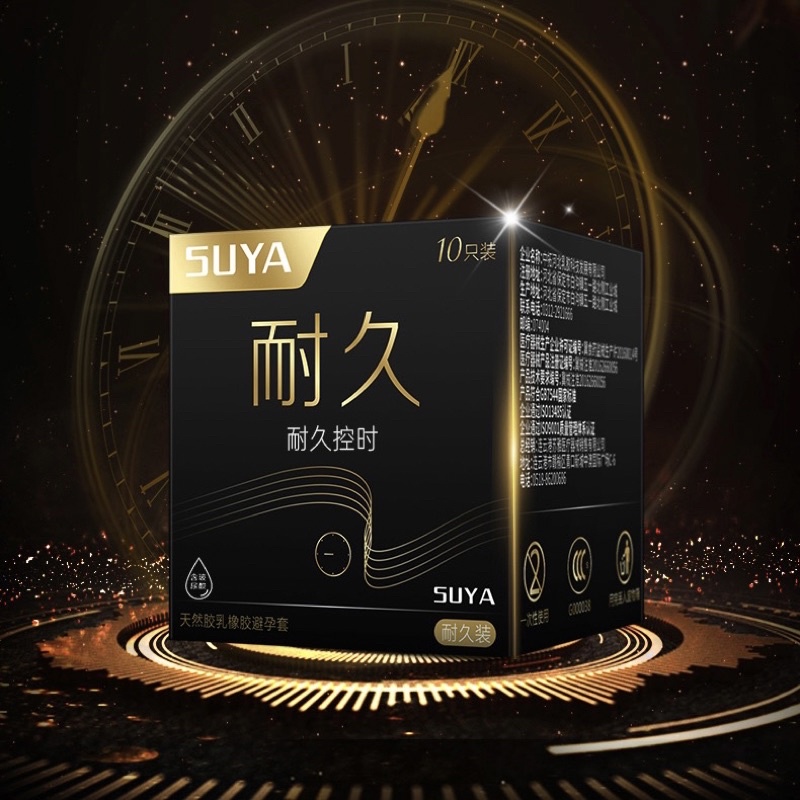 Bao cao su SUYA Đen 0.01, kéo dài thời gian, gân gai, siêu mỏng, có hương thơm, hộp 10 bcs