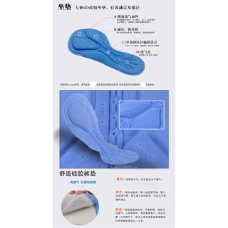 Quần áo xe đạp Bianchi 1