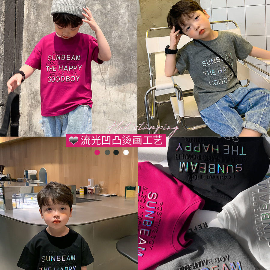 Áo thun cotton tay ngắn cổ tròn dáng rộng thời trang cho bé trai