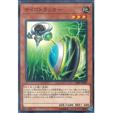 Lá bài thẻ bài Yugioh SAST-JP025 - Psychic Tracker