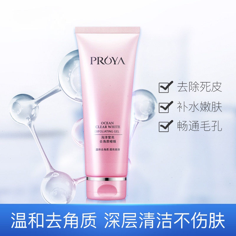 Gel tẩy tế bào chết làm sạch sâu Pelaya 120g | BigBuy360 - bigbuy360.vn