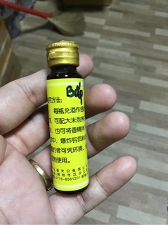 Tinh mùi câu cá Bắp