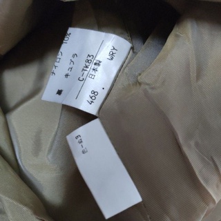 Áo ghi lê Seconhand. 0508