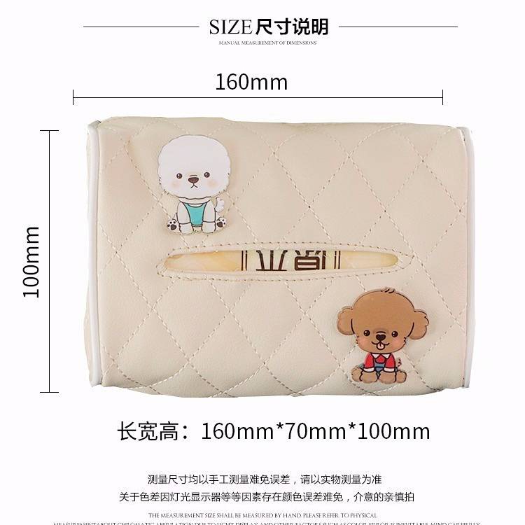 Hộp khăn giấy gắn tấm che nắng sau ghế ô tô dễ thương sáng tạo W968