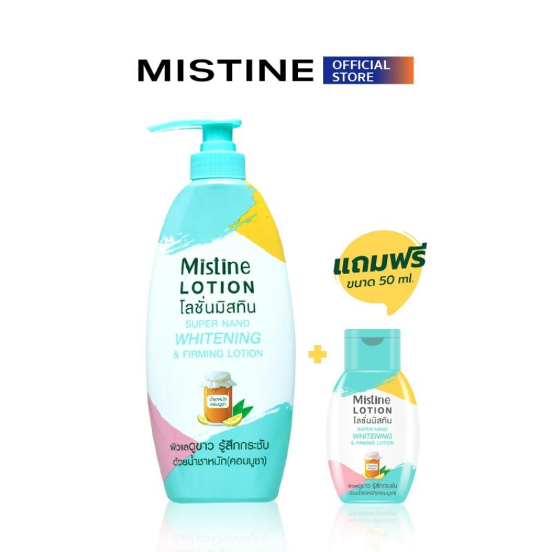 💙MISTINE💫 LOTION SUPER NANO WHITENING Sữa dưỡng trắng da thái chính hãng
