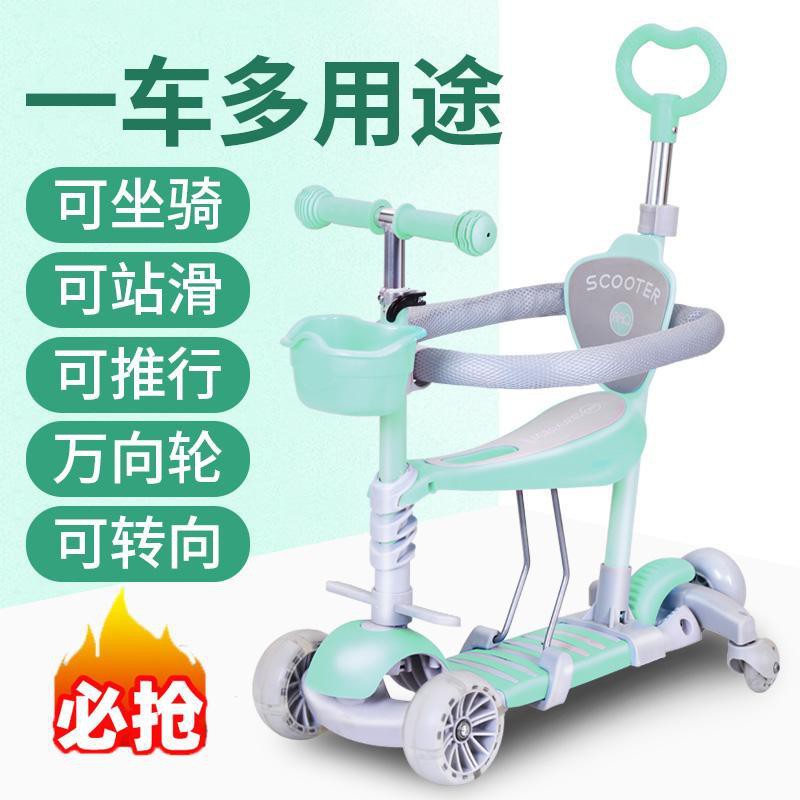 Xe trượt Scooter trẻ em từ 1 đến 6 tuổi cho bé 3 trong một đa năng 2 5 có lan can thể ngồi, đi và <