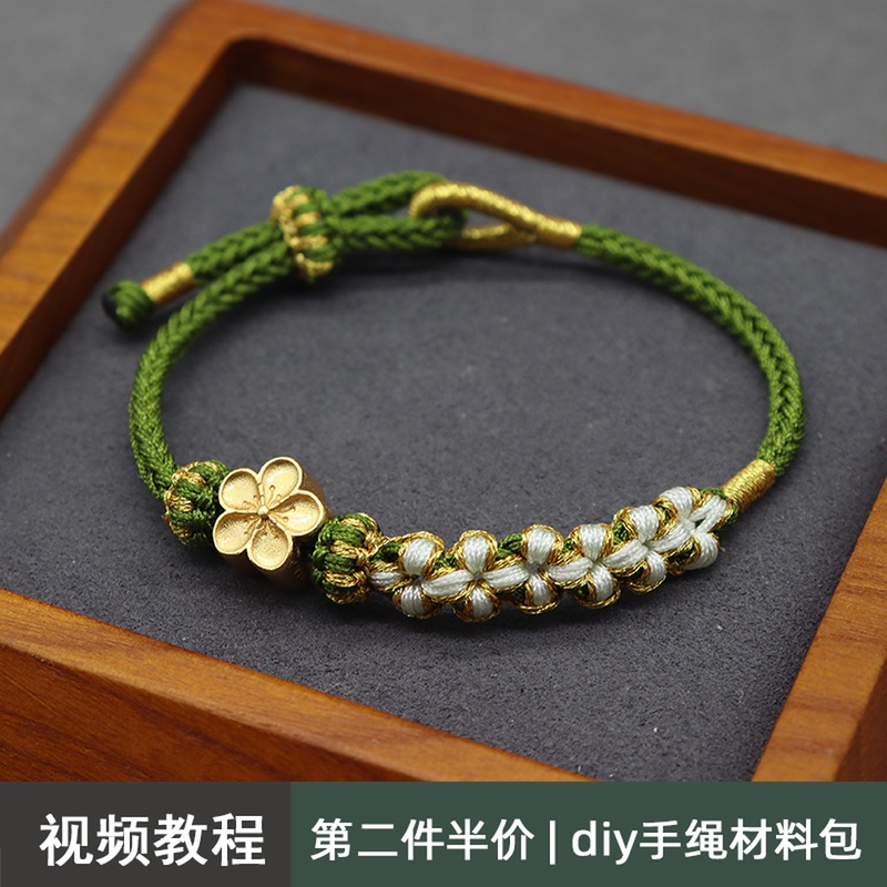 Vòng Tay Dây Bện Tự Xỏ Hạt Màu Vàng Hoa Đào Làm Quà Tặng Cho Cặp Đôi