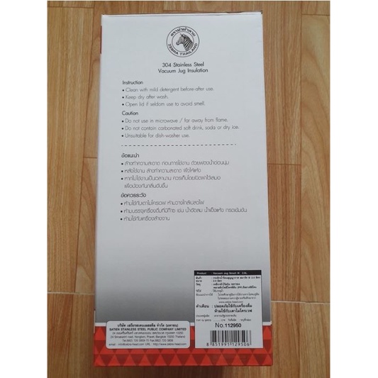 Bình giữ nhiệt Zebra Inox 304 - 2L - Smart - 112943 - 112948