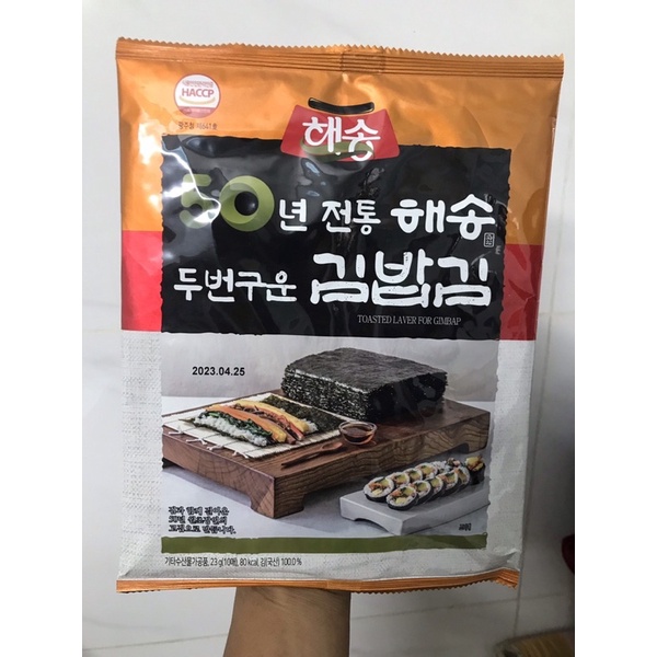 Rong Biển Cuộn Cơm KimBap Gói 10 Lá