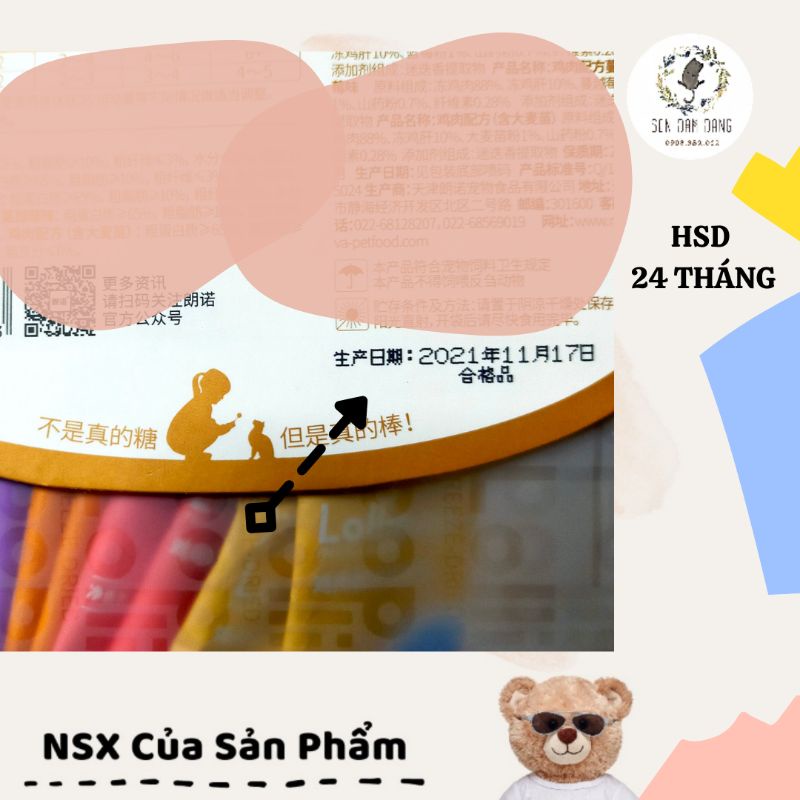 Bánh Thưởng Que Sấy Lollipop Cho Cún Mèo - 1.4g