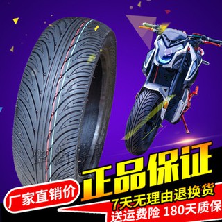 M3 Zuma xe điện lốp chân không dày 130/120/90/70-10-12 lốp xe đạp xe gắn máy