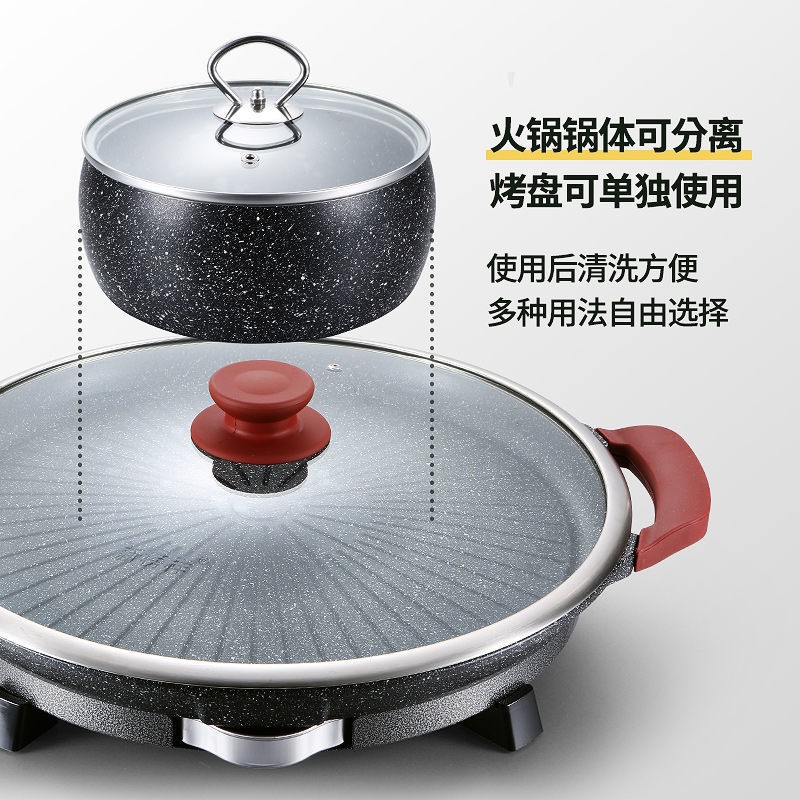 Đồ dùng nhà bếp & Phòng ăn✌✣Lẩu nướng đá Maifan một nồi Vỉ điện gia dụng Hàn Quốc không khói bếp chống dính máy