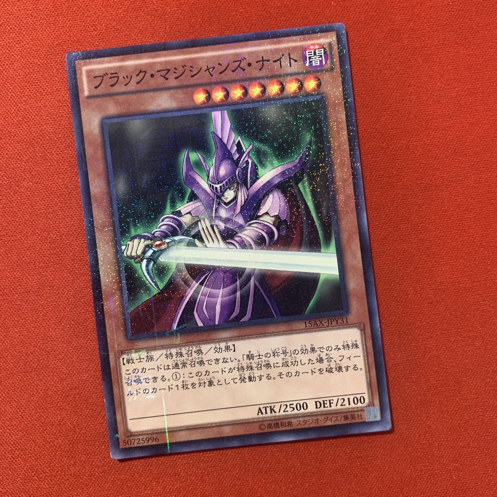 Dark Magician Knight