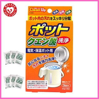 Set 3 gói bột khử cặn bình đun nước của nhật - hàng nội địa nhật giúp tẩy sạch cặn bám bẩn trong bình đun nước
