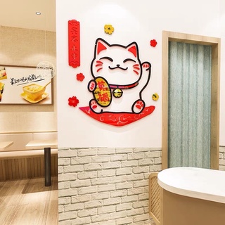 Trang trí tết 2024, đồ decor tết, decal dán nổi mica mèo thần tài trang trí cửa hàng ngày tết kết hợp hoa đào hoa mai