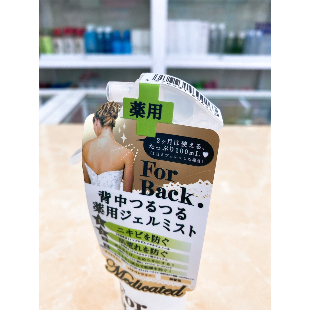 Xịt Hỗ Trợ Giảm Mụn Lưng Pelican For Back Body Lotion Nhật Bản 100ml
