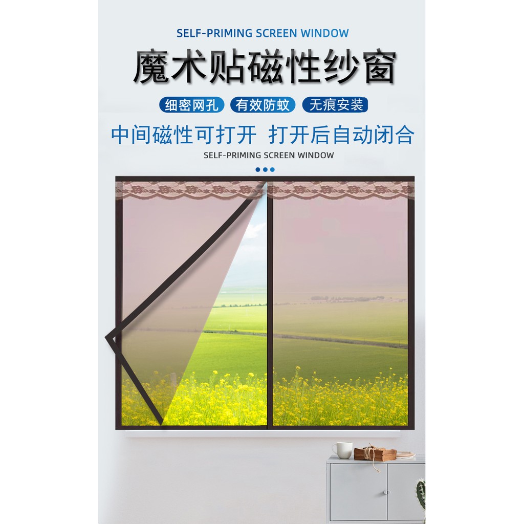 Màn Hình Màn Hình Tự Lắp Đặt Velcro Đẩy-Kéo Rèm Chống Muỗi Nam Châm Tự Dính Loại Cửa Sổ Màn Hình Muỗi Lưới Cửa Sổ Từ