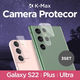 K-max samsung galaxy s22 9h tempered glass hd real glass camera protector for s22/s22plus/s22ultra