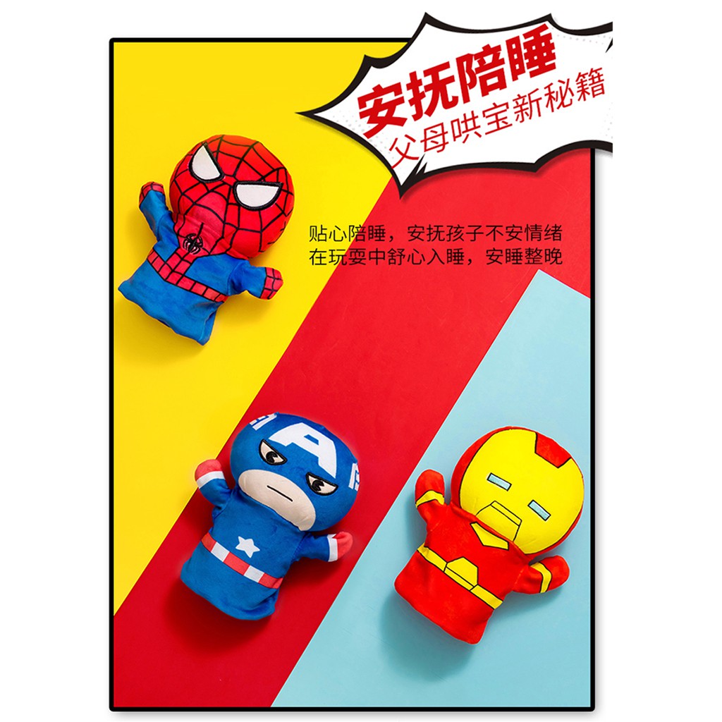 Găng tay múa rối hình Spiderman Iron Man Marvel đáng yêu