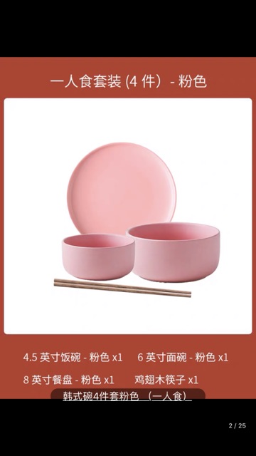 Bộ tô chén đĩa sứ hoa phong cách Hàn Quốc sang Trộng