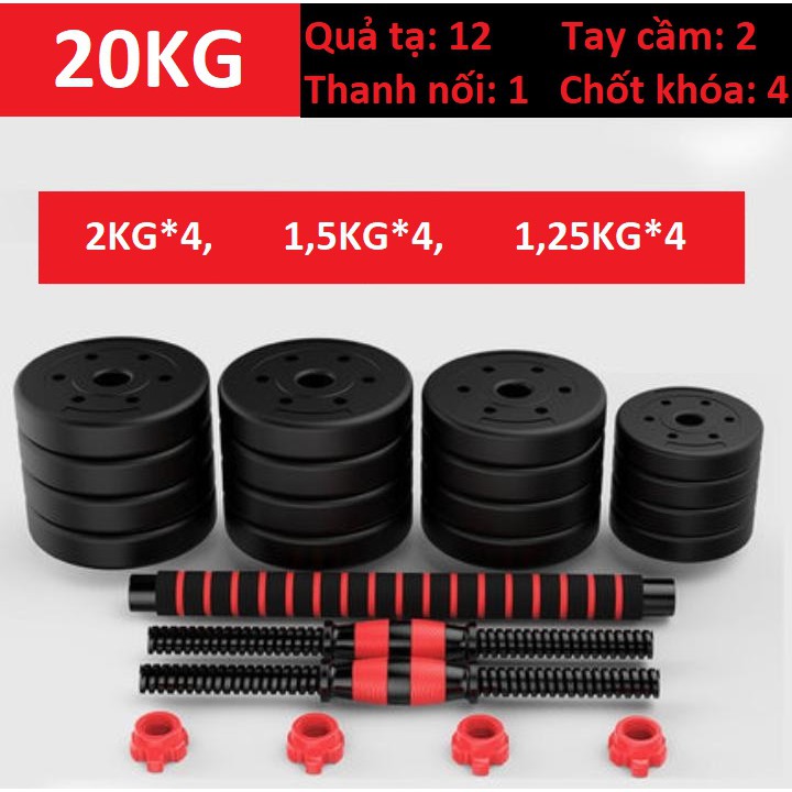 Tạ tay 2 in 1 kết hợp tạ đẩy(tạ đòn) loại 40KG - VivaSports ( 1 đổi 1 trong 7 ngày )