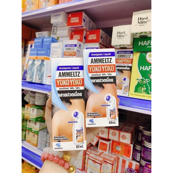 D Ầ U  L Ă N  T R Ị  N H Ứ C  M Ỏ I  Y O K O