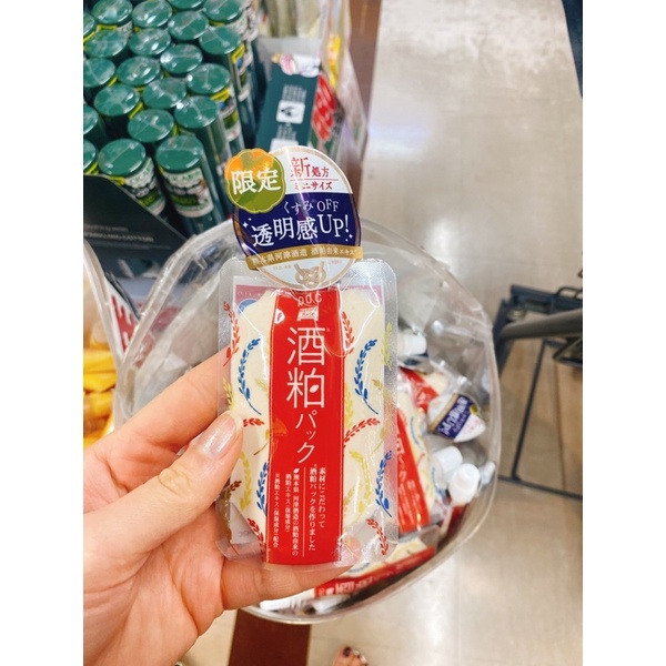 Mặt nạ Sake DPC Wafood nội địa Nhật 50g