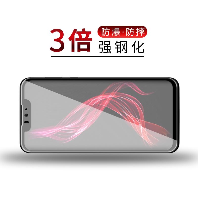 Kính Cường Lực Cho Điện Thoại Sharp Aquos Zero