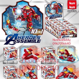 Đồ chơi lắp ghép mô hình IRON MAN