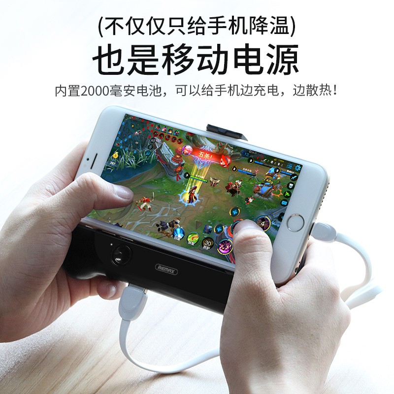Tay Cầm Chơi Game Có Quạt Tản Nhiệt Dành Cho Apple Xiaomi Samsung Huawei Sony