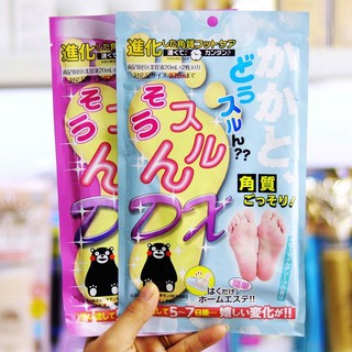Túi ủ bong da chết bàn chân mino baby foot nhật bản