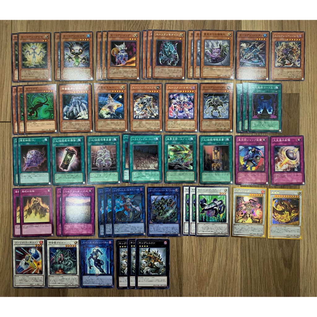 Yugioh - Bộ Bài Cổ Alien OCG - Gồm 40 Lá Main Deck và 15 Lá Extra