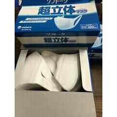 khau trang đen vải poly unicham 3 lớp 4 lớp | BigBuy360 - bigbuy360.vn