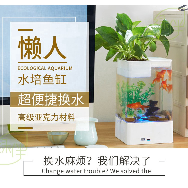 Bể Cá Cảnh Mini Tự Thay Nước Tiện Lợi