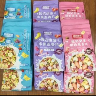 Combo 50 túi ngũ cốc trái cây & sữa chua khô
