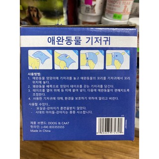 Tã/ Bỉm Quần Cho Thú Cưng Doog&Caat