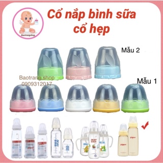 Bình cổ hẹp Cổ nắp bình sữa Pigeon cổ hẹp