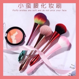 Chổi phủi bụi