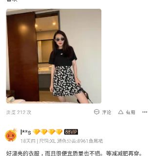 Set váy + áo hoa cúc ( feedback ở cuối)