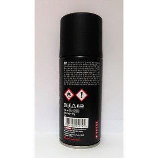CHAI XỊT SÊN MOTUL C2 150ml